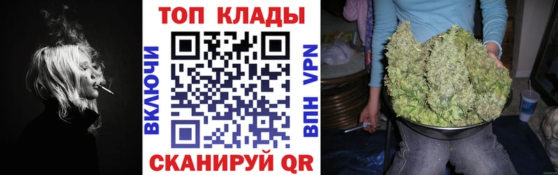 Купить закладку Струнино Каннабис СОЛЬ ГАШ МЕФ КОКАИН