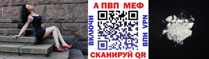мега зеркало  Струнино  Alpha PVP Crystall 