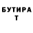 КЕТАМИН VHQ Aleksey Nesterov