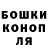 ГЕРОИН белый Allan MacDonald