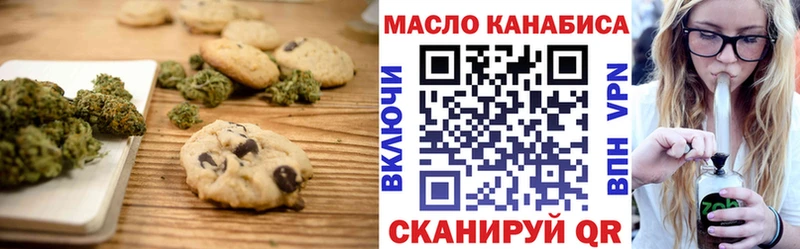 Canna-Cookies конопля  купить наркотики цена  ОМГ ОМГ как войти  Струнино 