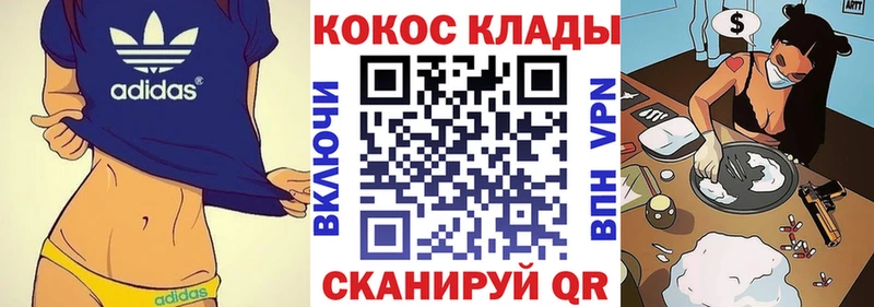 где купить наркотик  Струнино  Кокаин 98% 