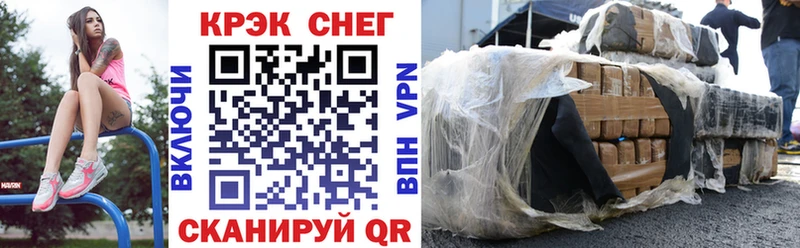 Cocaine Колумбийский Струнино