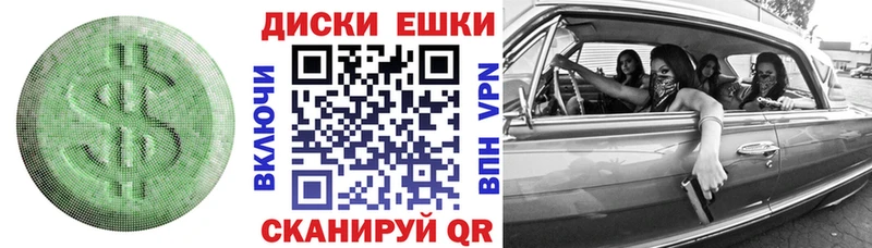 ЭКСТАЗИ диски  Струнино 