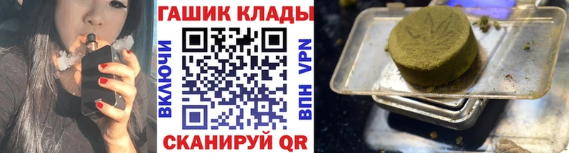 наркошоп  Струнино  Гашиш Cannabis 