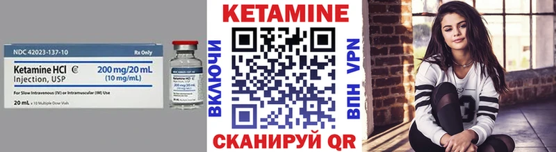 как найти закладки  Струнино  сайты даркнета официальный сайт  КЕТАМИН VHQ 
