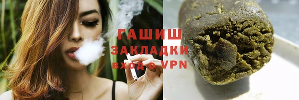 стафф Волоколамск