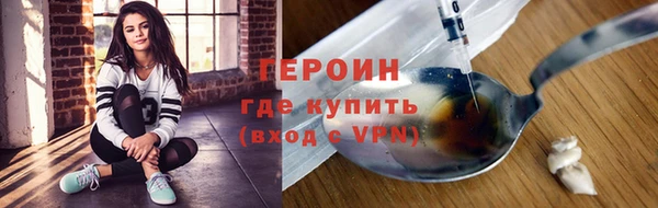 бутик Володарск