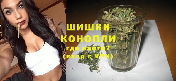 бутик Володарск