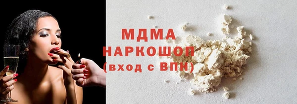 бутик Володарск
