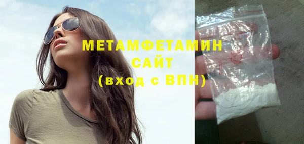 стафф Волоколамск