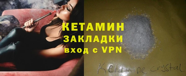 бутик Володарск