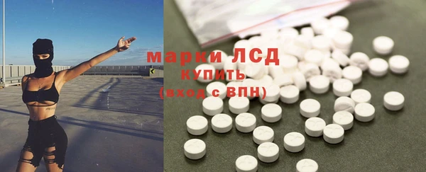 стафф Волоколамск