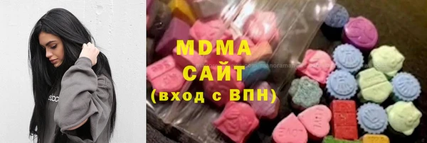 бутик Володарск