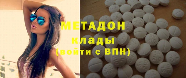 дмт Волосово