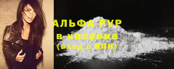 бутик Володарск