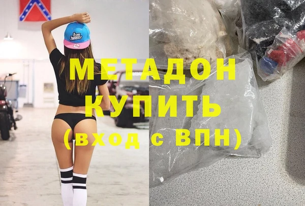 стафф Волоколамск