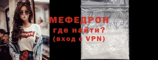бутик Володарск
