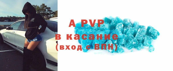 бутик Володарск