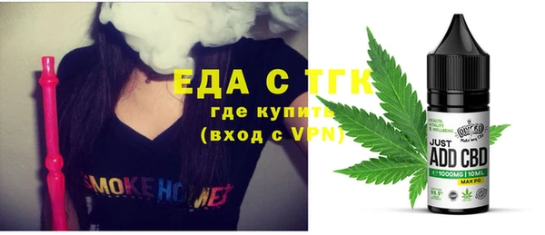 стафф Волоколамск