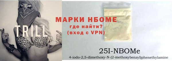 стафф Волоколамск