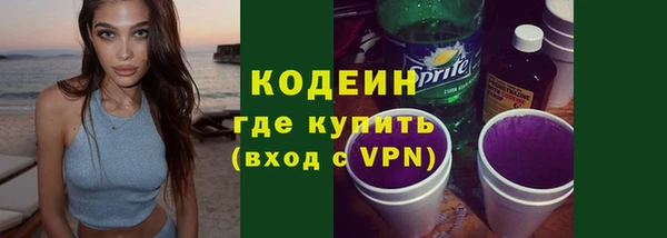 бутик Володарск