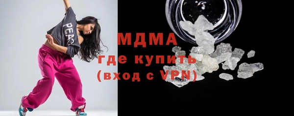 бутик Володарск