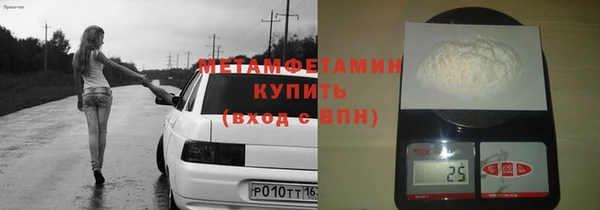 стафф Волоколамск