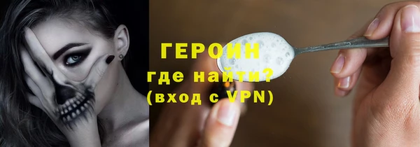 бутик Володарск