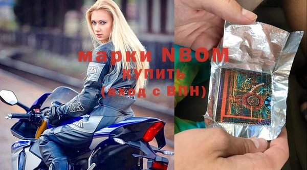 бутик Володарск