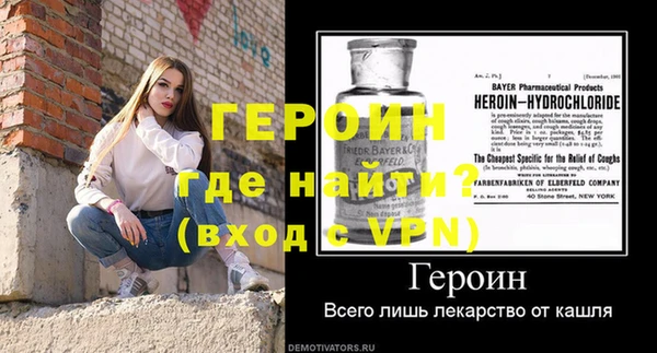 бутик Володарск