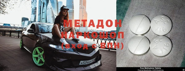стафф Волоколамск