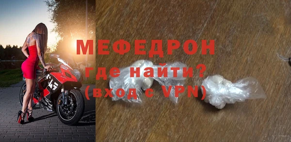 стафф Волоколамск