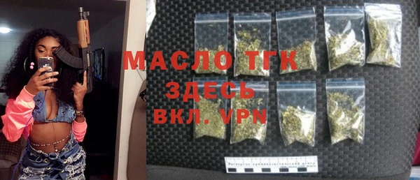 стафф Волоколамск