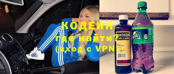 стафф Волоколамск