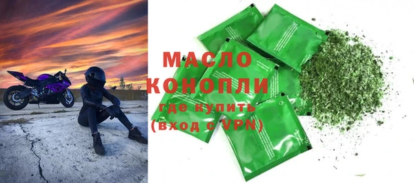 стафф Волоколамск