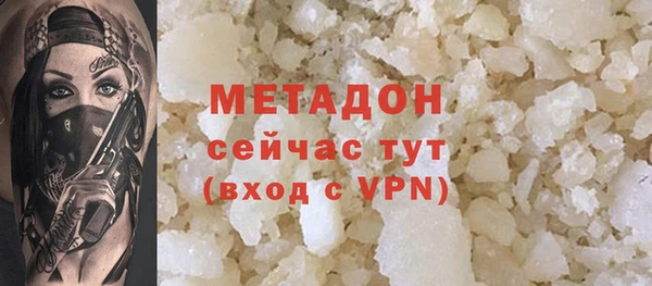 бутик Володарск