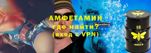 бутик Володарск