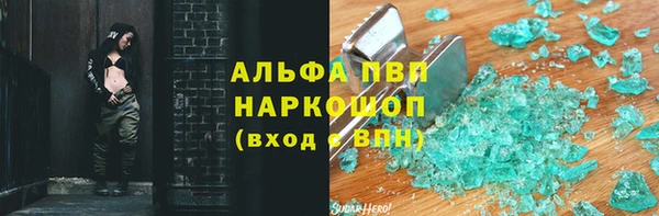 стафф Волоколамск