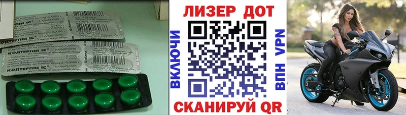 магазин наркотиков MEGA сайт LSD-25 экстази кислота Струнино