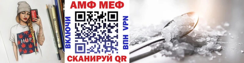 МЕТАМФЕТАМИН Methamphetamine  Струнино 