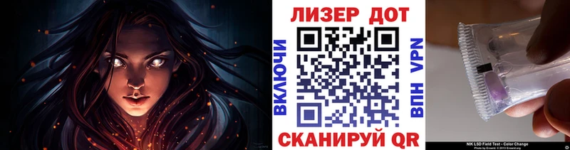 Наркотические марки 1500мкг  Струнино 