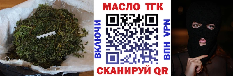 ТГК Wax Струнино