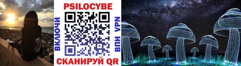 Псилоцибиновые грибы ЛСД  Струнино 